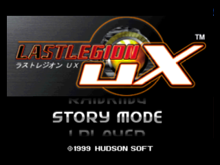 Last Legion UX title screen for Nintendo 64